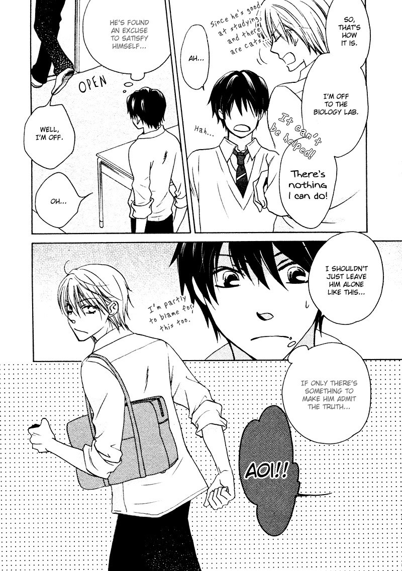 Sono Koi ni wa Wake ga Aru Chapter 4 page 14 - Chapter 4