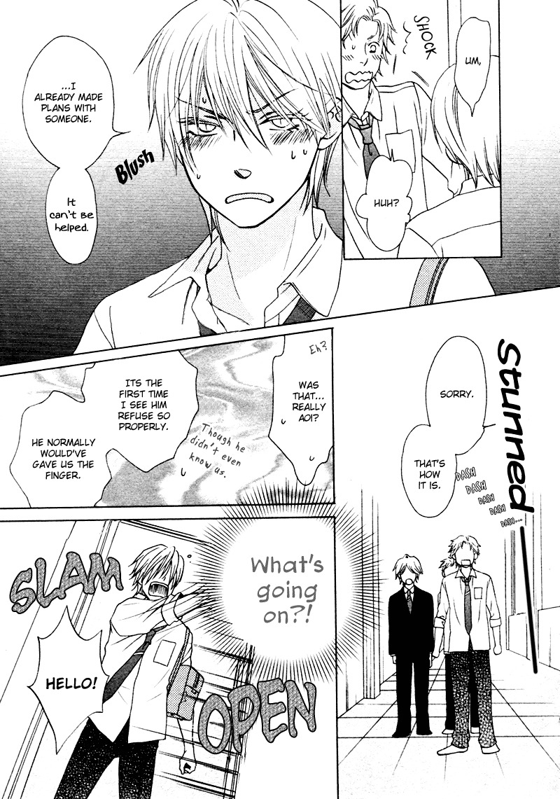Sono Koi ni wa Wake ga Aru Chapter 4 page 16 - Chapter 4
