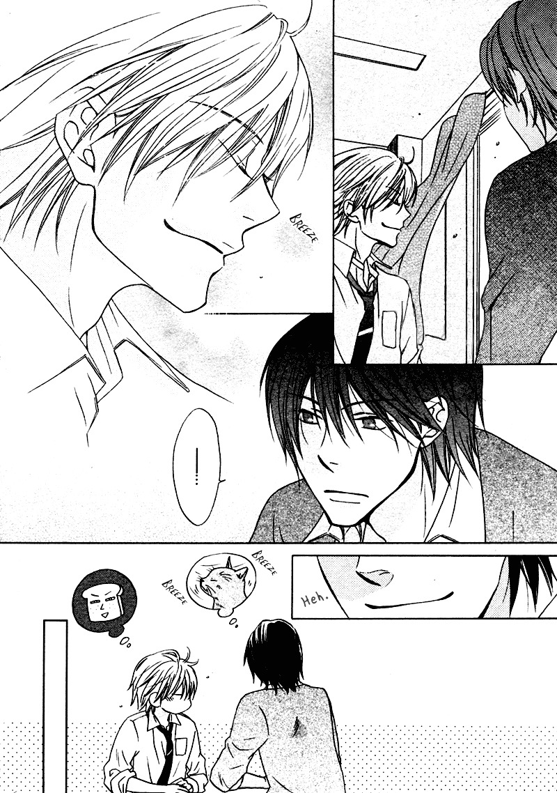 Sono Koi ni wa Wake ga Aru Chapter 4 page 19 - Chapter 4