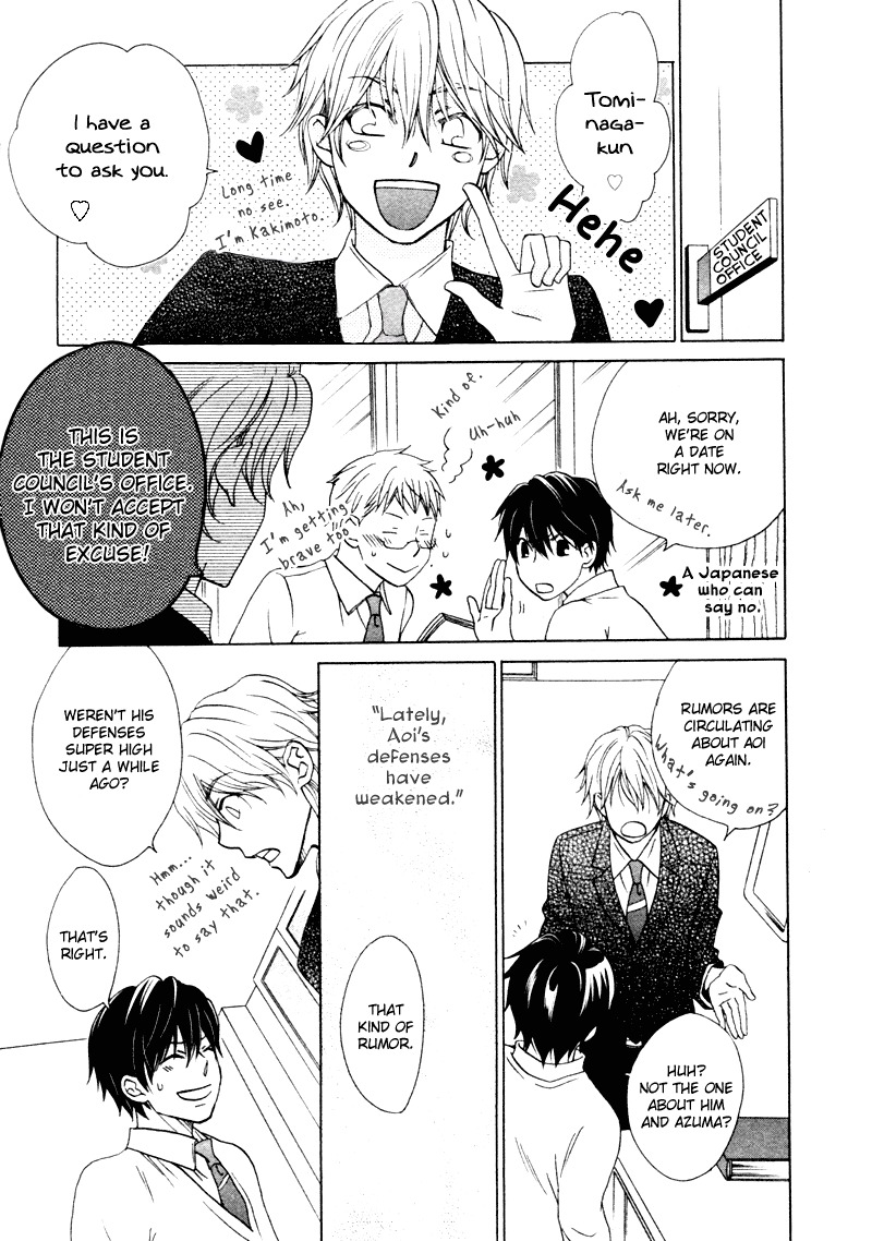 Sono Koi ni wa Wake ga Aru Chapter 4 page 20 - Chapter 4