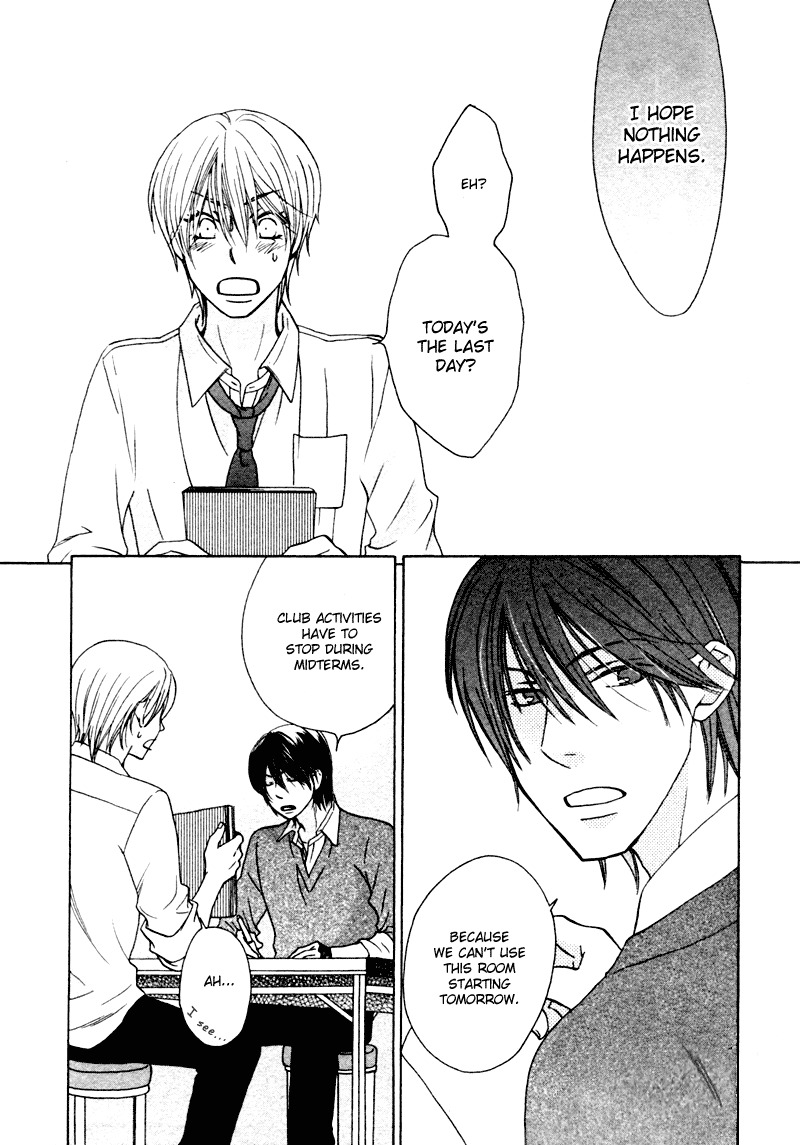Sono Koi ni wa Wake ga Aru Chapter 4 page 22 - Chapter 4