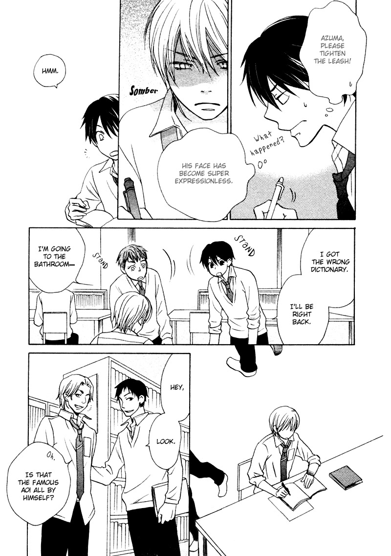 Sono Koi ni wa Wake ga Aru Chapter 4 page 26 - Chapter 4