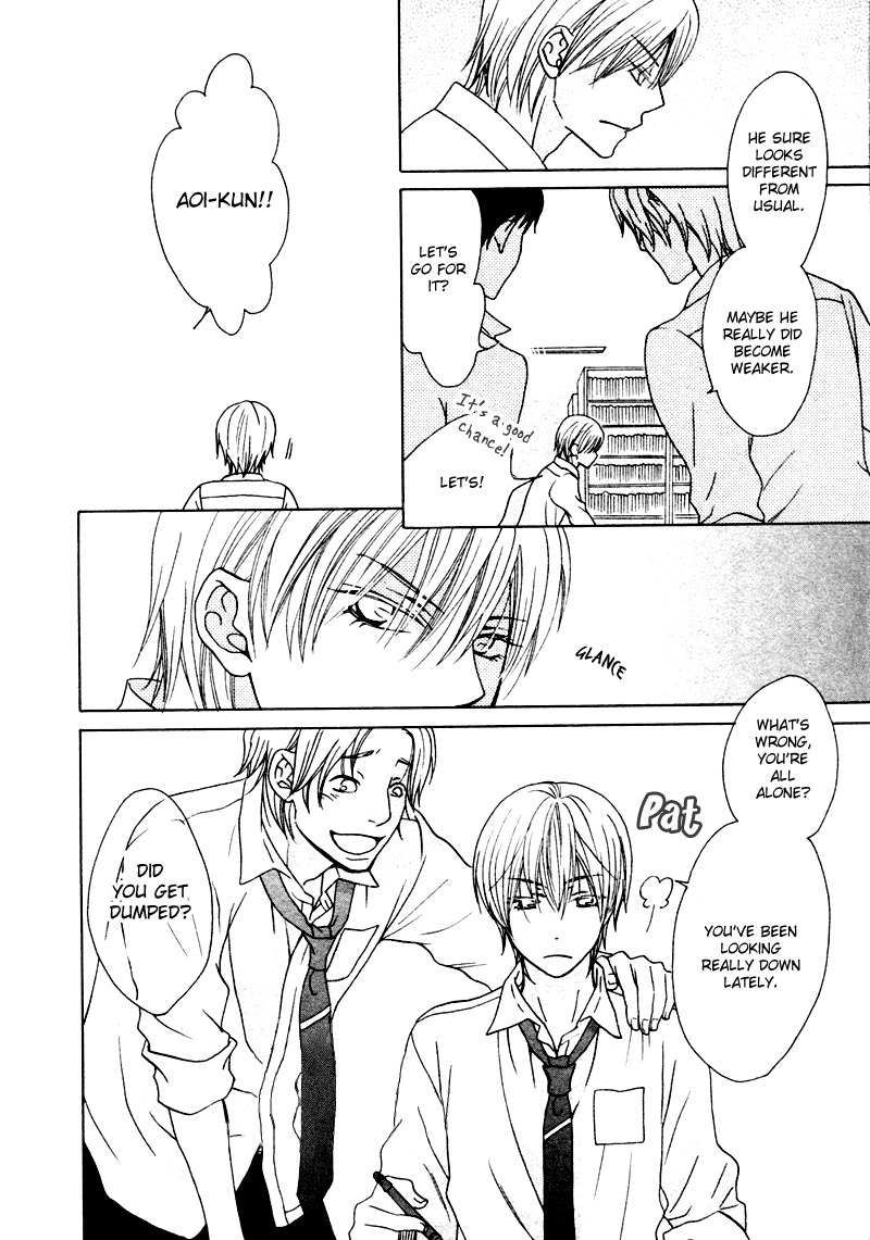 Sono Koi ni wa Wake ga Aru Chapter 4 page 27 - Chapter 4