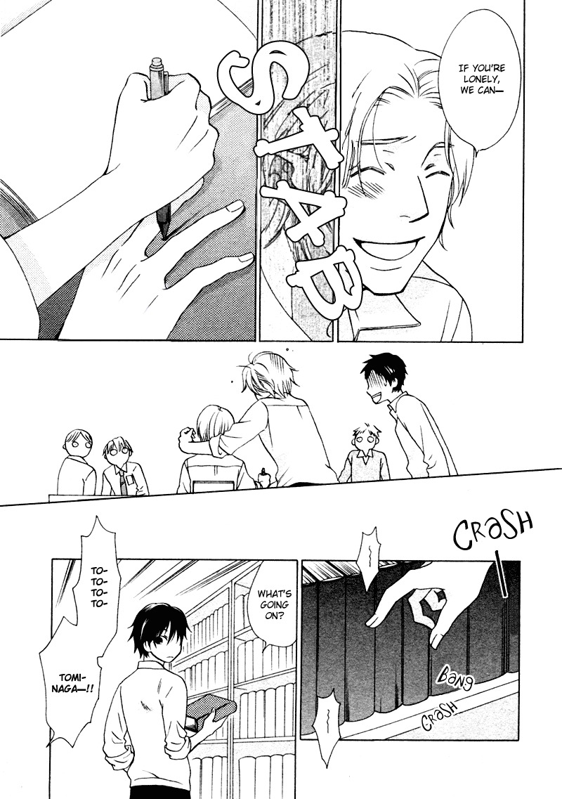 Sono Koi ni wa Wake ga Aru Chapter 4 page 28 - Chapter 4