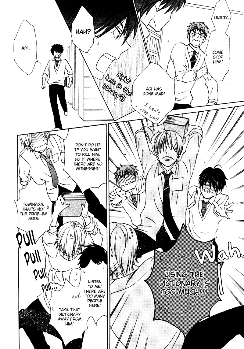 Sono Koi ni wa Wake ga Aru Chapter 4 page 29 - Chapter 4
