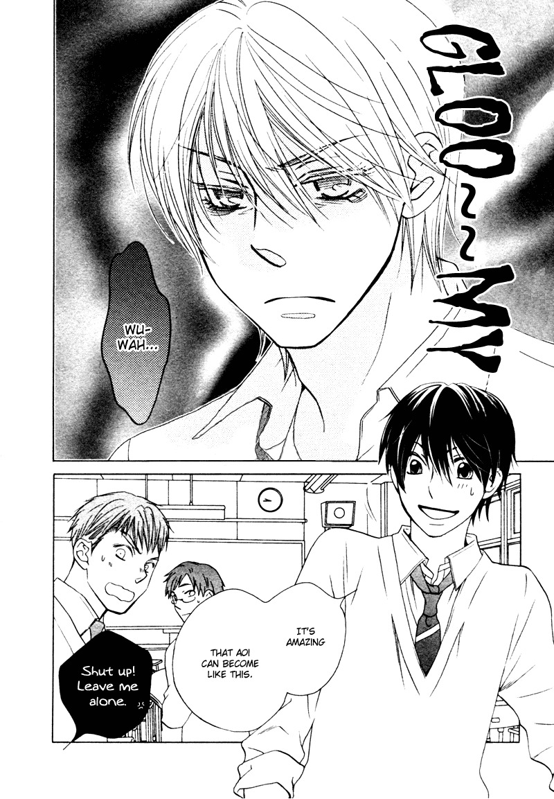 Sono Koi ni wa Wake ga Aru Chapter 4 page 3 - Chapter 4