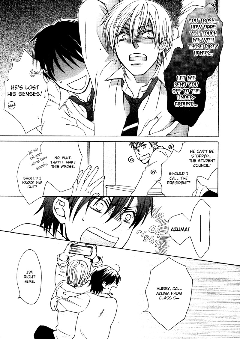 Sono Koi ni wa Wake ga Aru Chapter 4 page 30 - Chapter 4