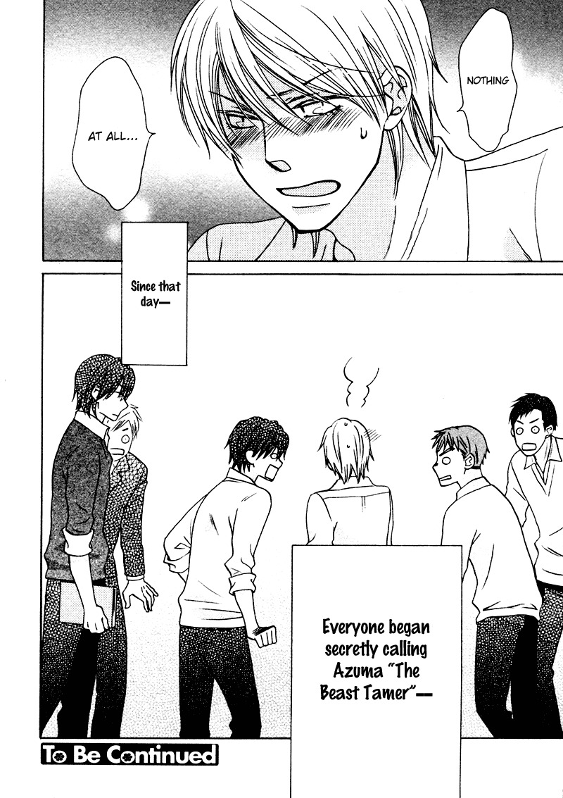 Sono Koi ni wa Wake ga Aru Chapter 4 page 33 - Chapter 4