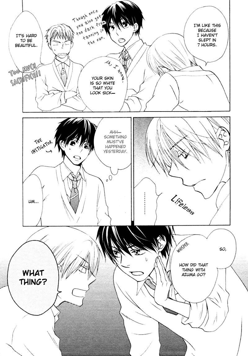 Sono Koi ni wa Wake ga Aru Chapter 4 page 4 - Chapter 4