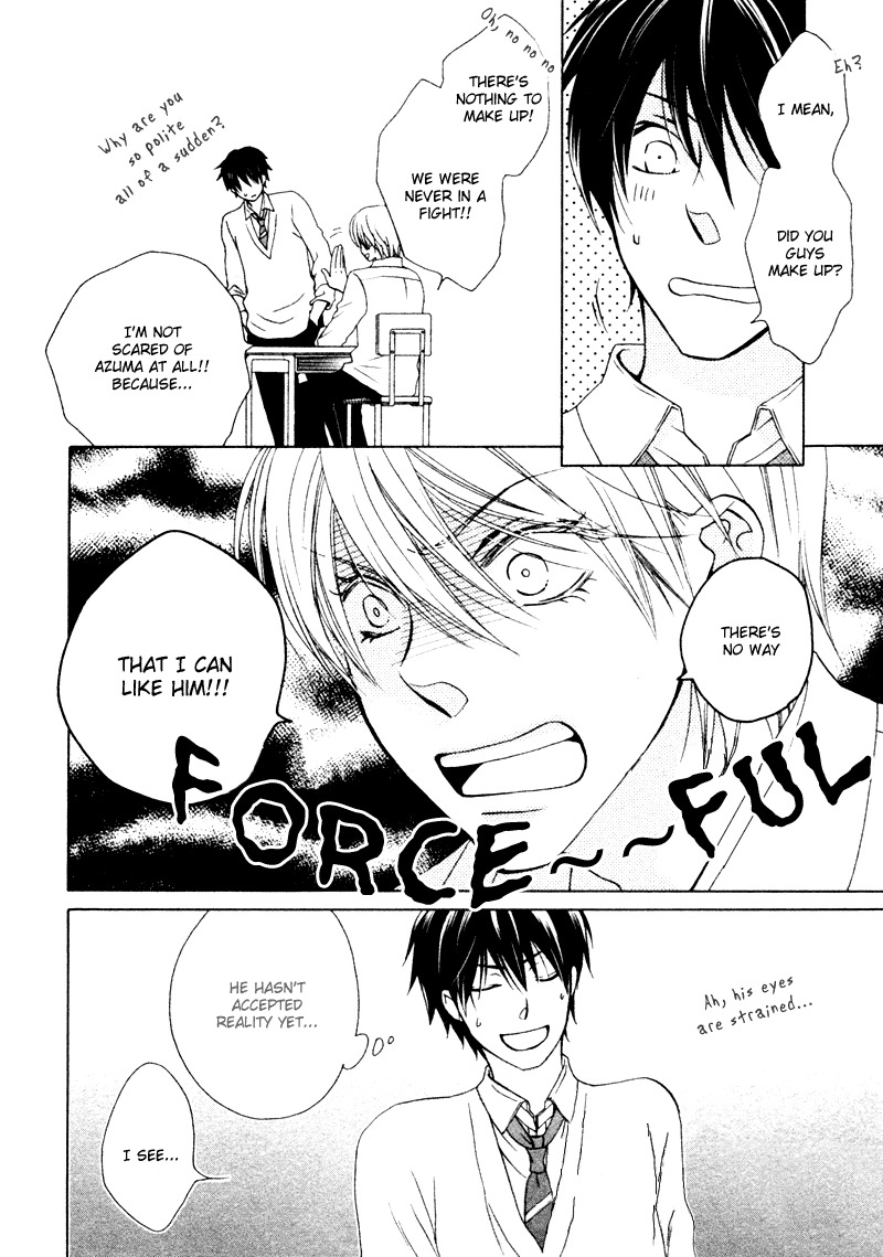 Sono Koi ni wa Wake ga Aru Chapter 4 page 5 - Chapter 4