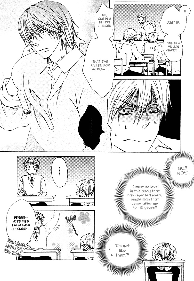 Sono Koi ni wa Wake ga Aru Chapter 4 page 7 - Chapter 4