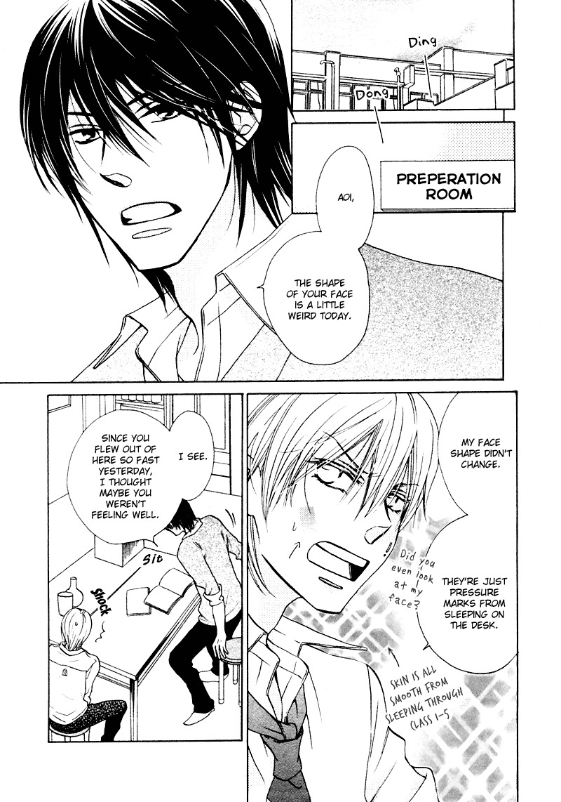 Sono Koi ni wa Wake ga Aru Chapter 4 page 8 - Chapter 4