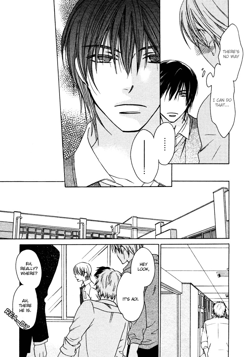 Sono Koi ni wa Wake ga Aru Chapter 5 page 13 - Chapter 5