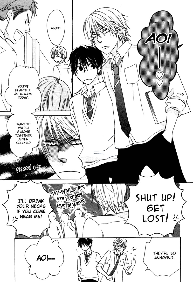Sono Koi ni wa Wake ga Aru Chapter 5 page 14 - Chapter 5