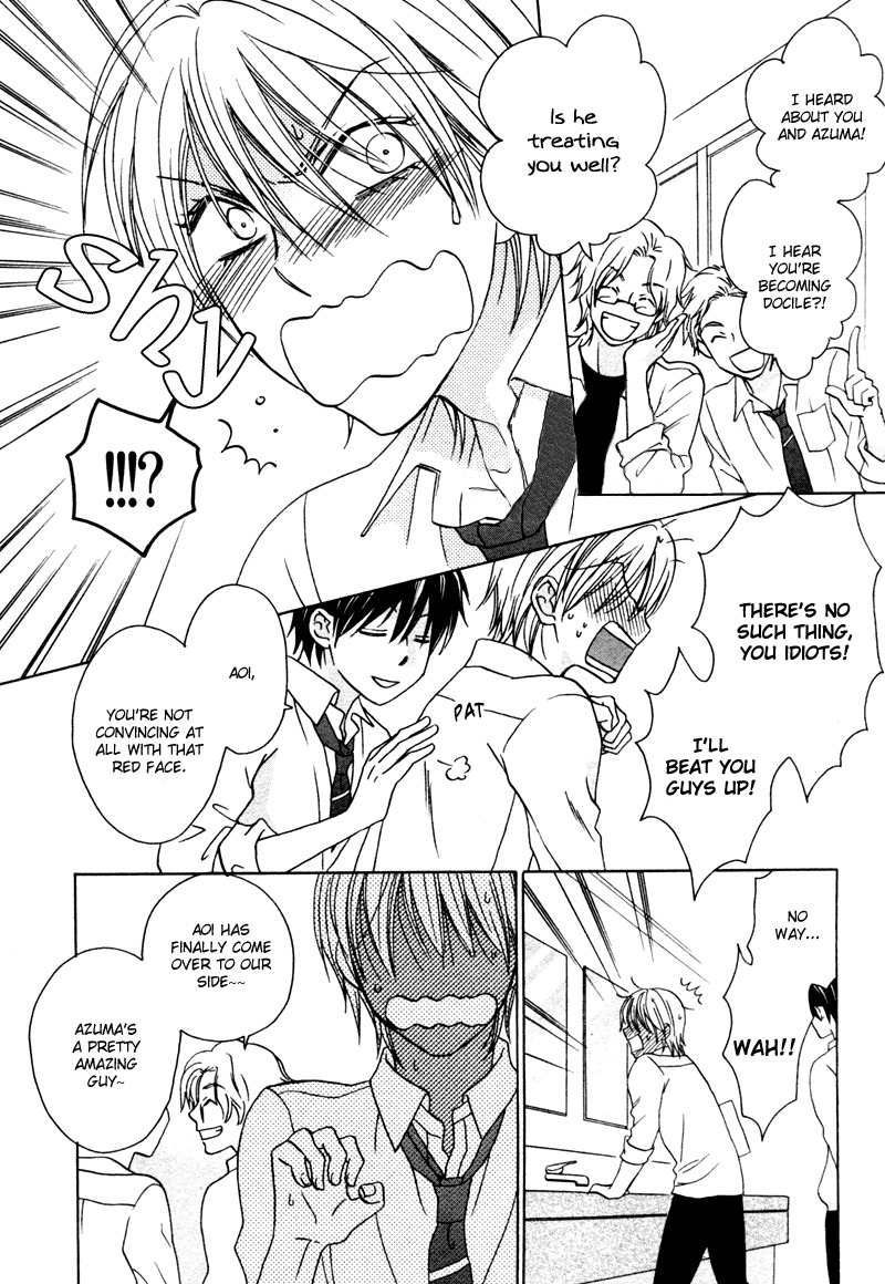 Sono Koi ni wa Wake ga Aru Chapter 5 page 15 - Chapter 5