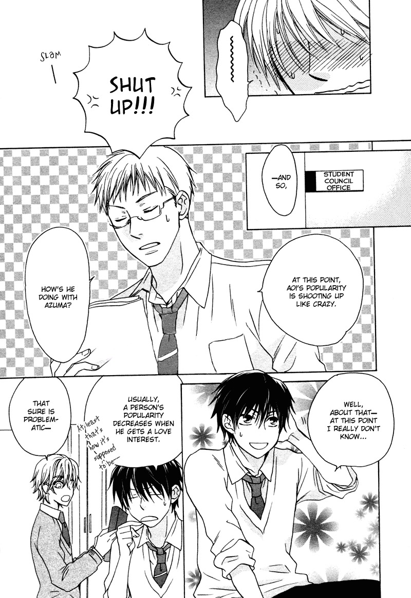 Sono Koi ni wa Wake ga Aru Chapter 5 page 16 - Chapter 5