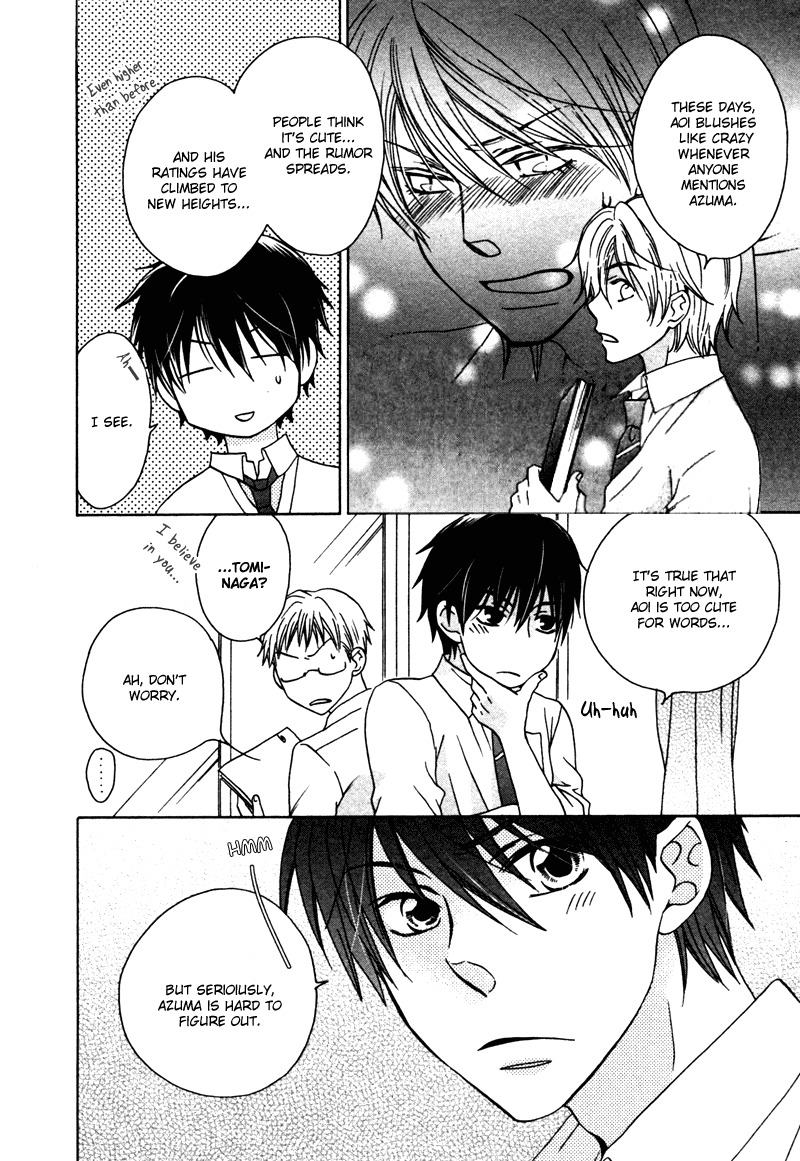 Sono Koi ni wa Wake ga Aru Chapter 5 page 17 - Chapter 5