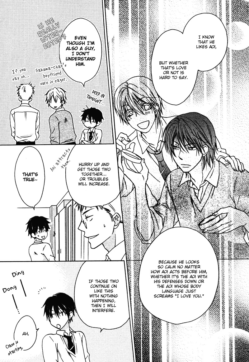 Sono Koi ni wa Wake ga Aru Chapter 5 page 18 - Chapter 5
