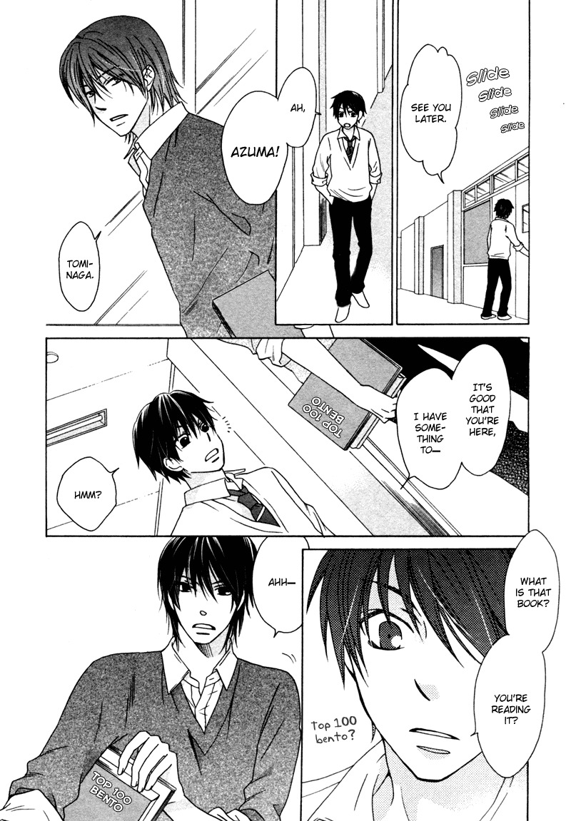 Sono Koi ni wa Wake ga Aru Chapter 5 page 19 - Chapter 5