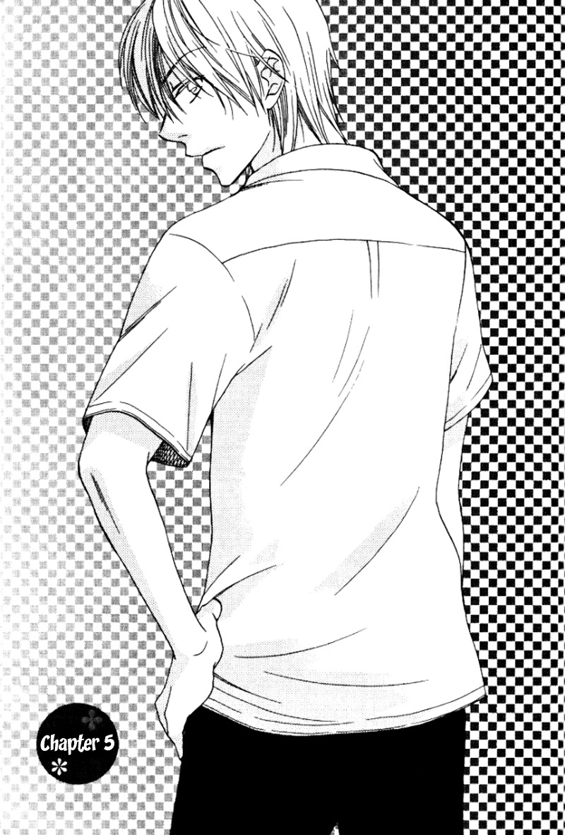 Sono Koi ni wa Wake ga Aru Chapter 5 page 2 - Chapter 5
