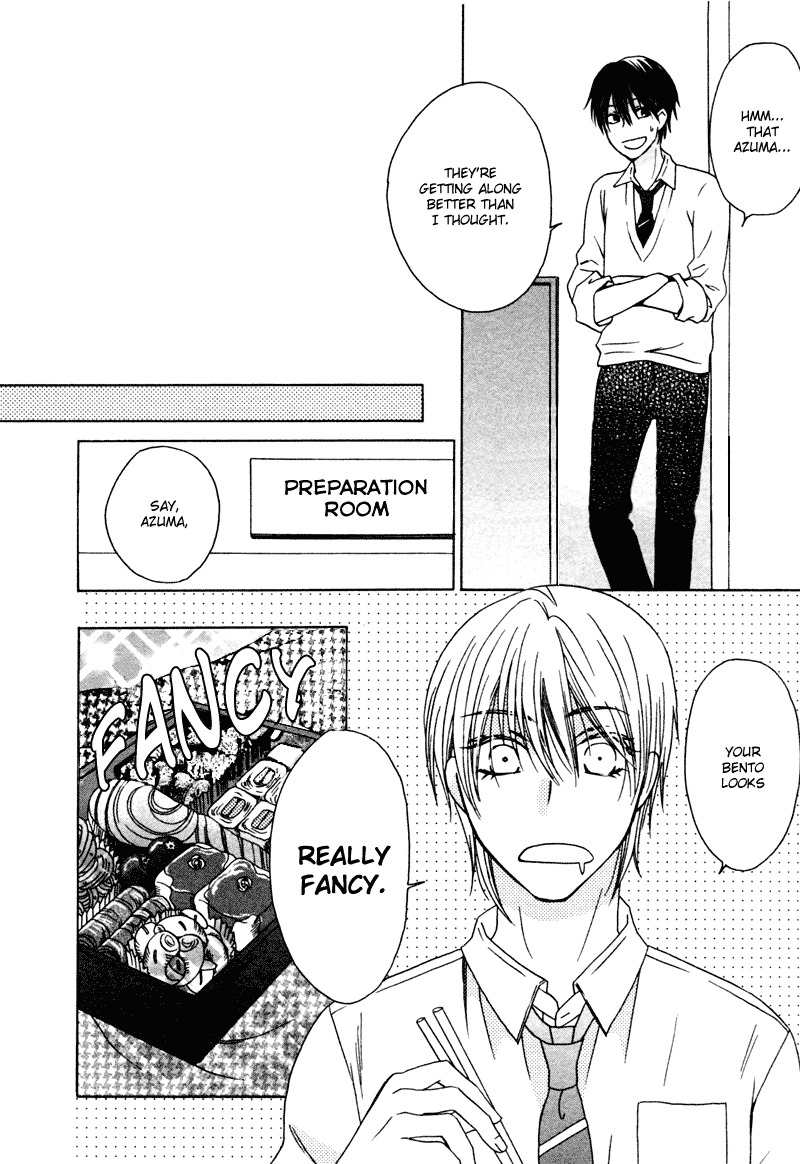 Sono Koi ni wa Wake ga Aru Chapter 5 page 21 - Chapter 5
