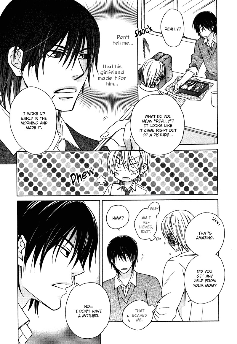 Sono Koi ni wa Wake ga Aru Chapter 5 page 22 - Chapter 5