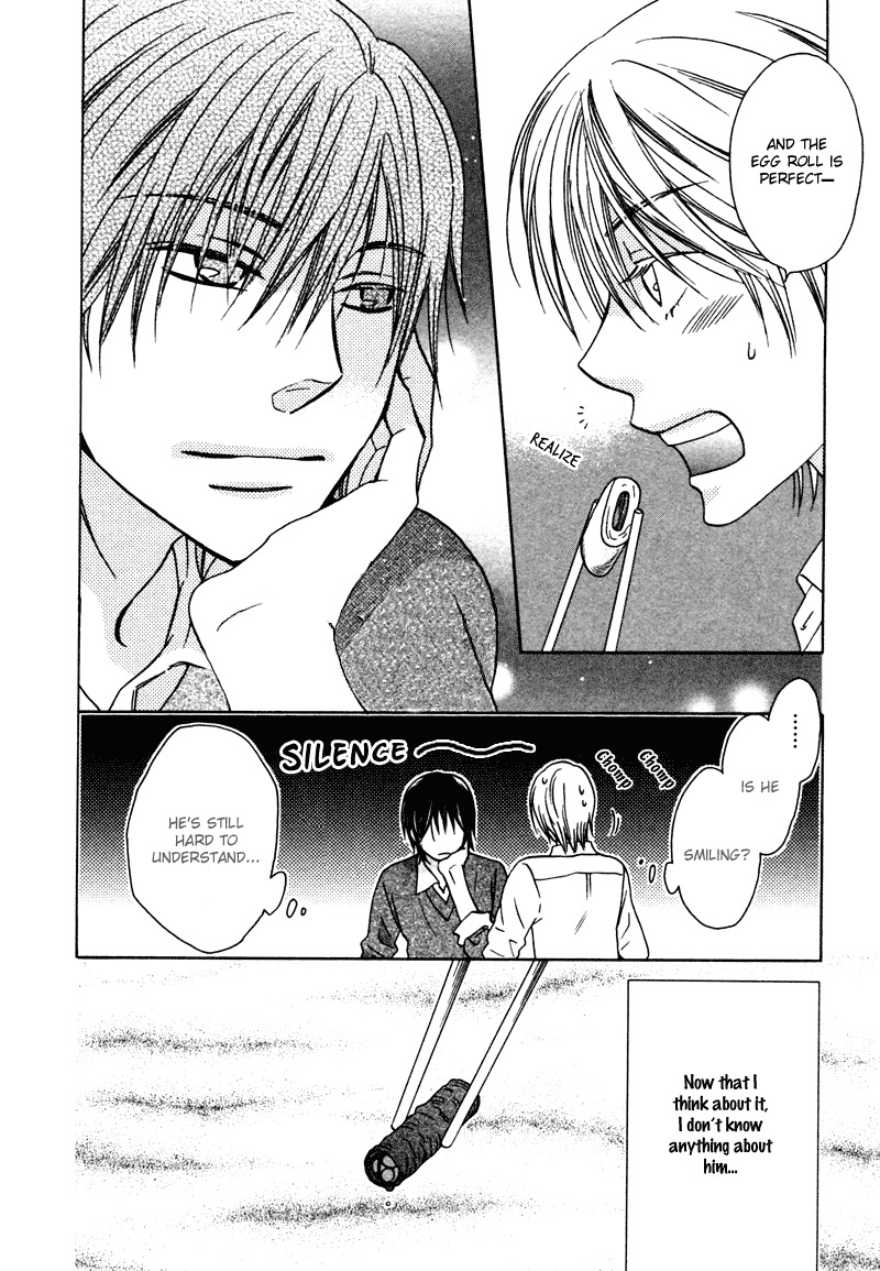 Sono Koi ni wa Wake ga Aru Chapter 5 page 25 - Chapter 5