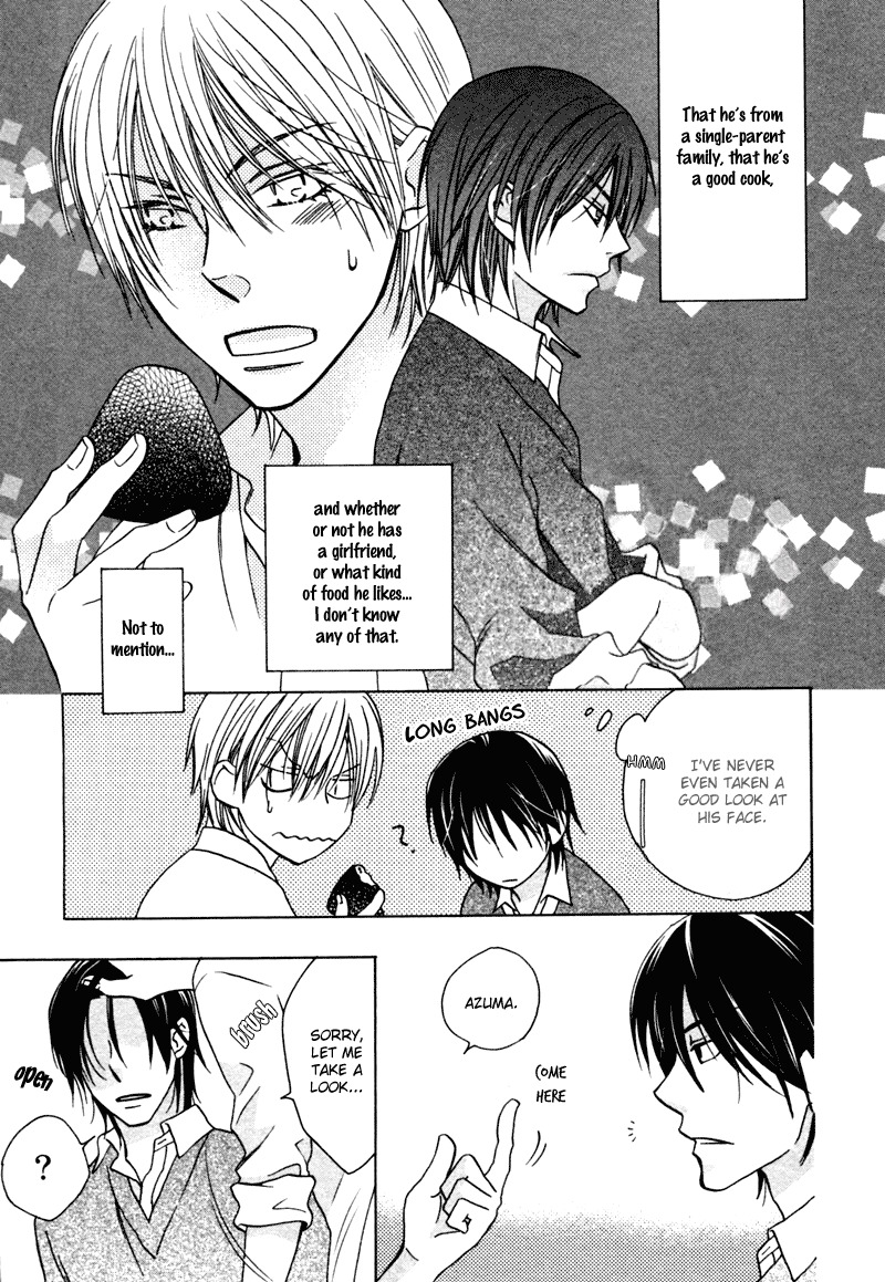 Sono Koi ni wa Wake ga Aru Chapter 5 page 26 - Chapter 5