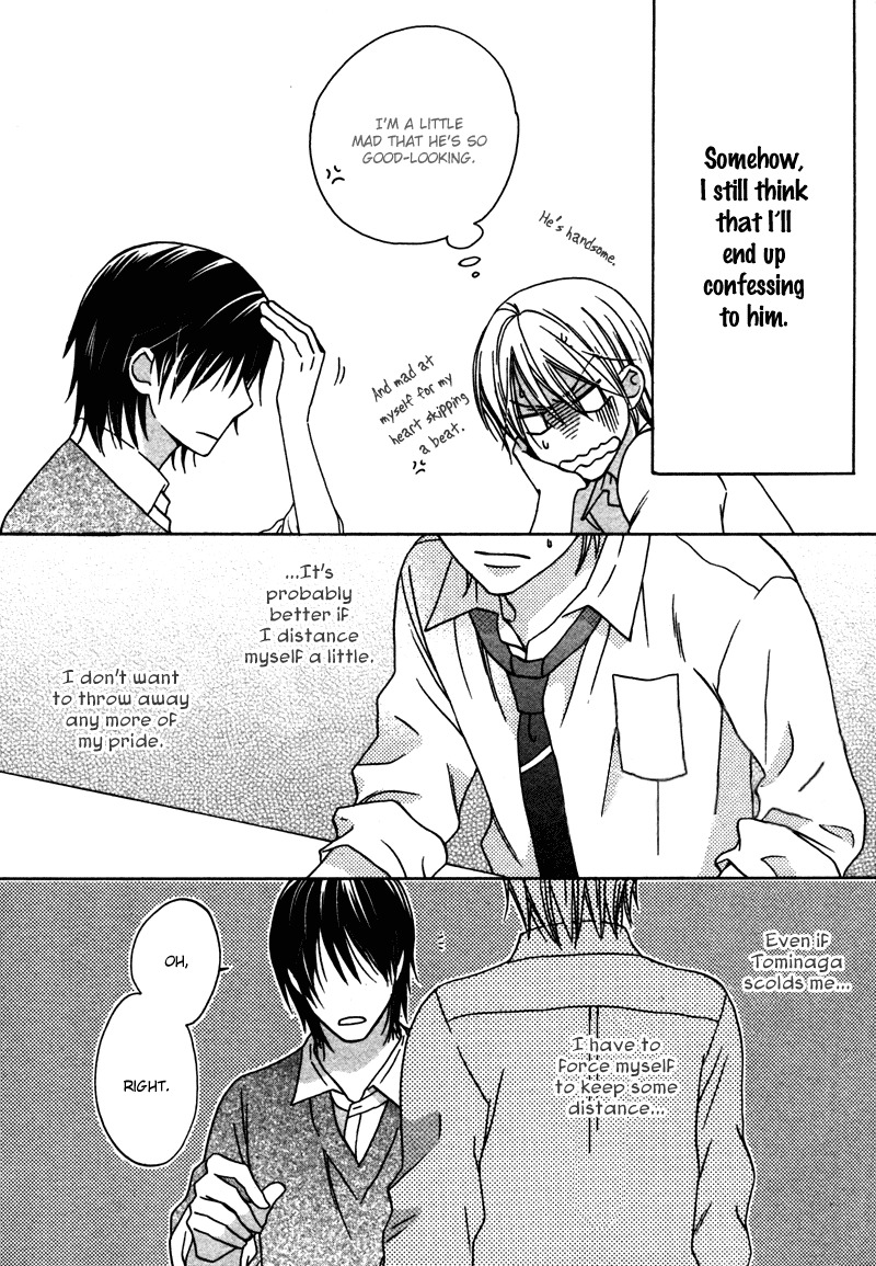 Sono Koi ni wa Wake ga Aru Chapter 5 page 29 - Chapter 5