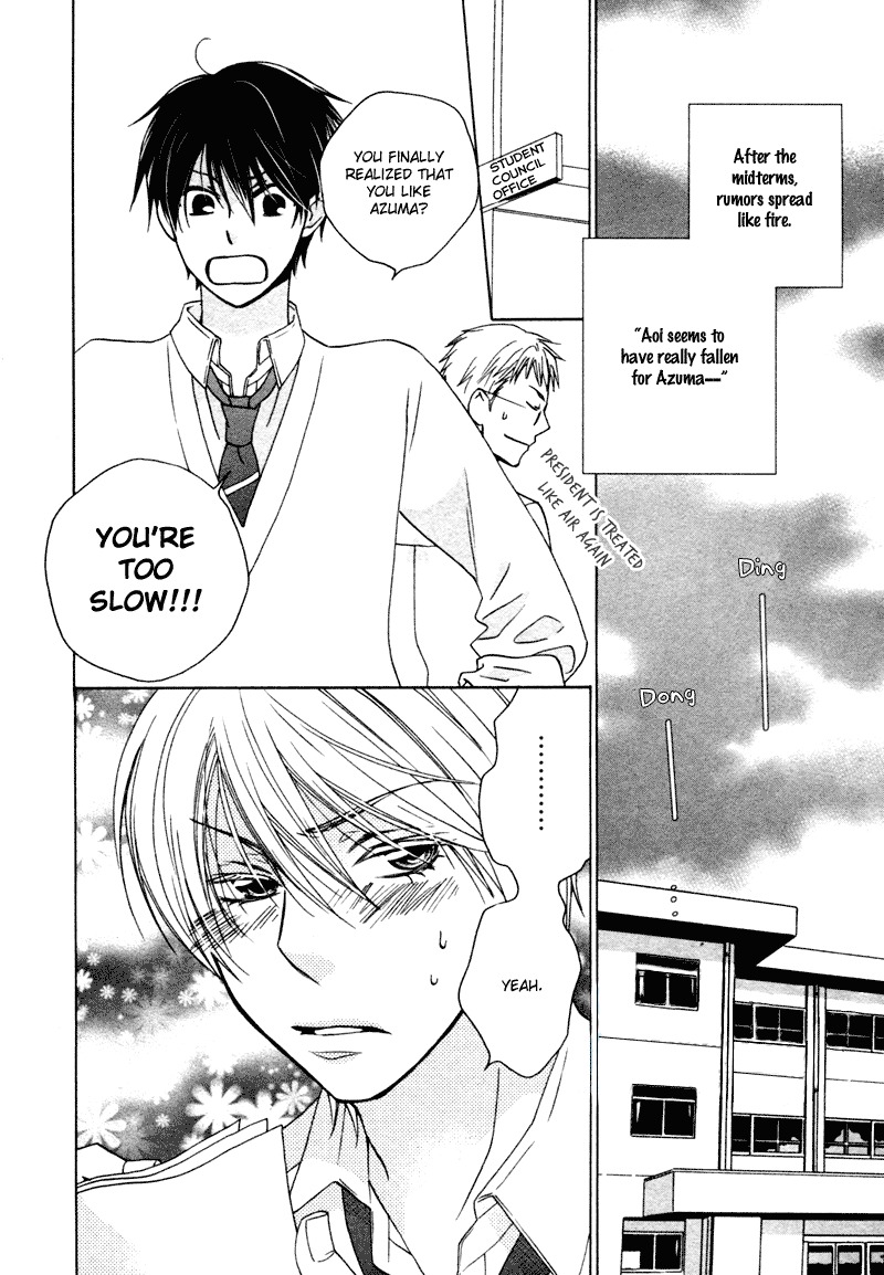 Sono Koi ni wa Wake ga Aru Chapter 5 page 3 - Chapter 5
