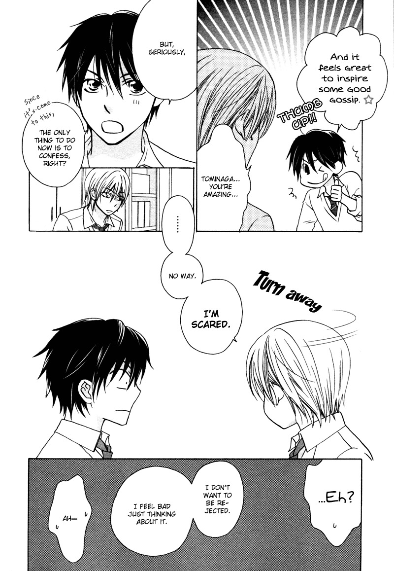 Sono Koi ni wa Wake ga Aru Chapter 5 page 5 - Chapter 5