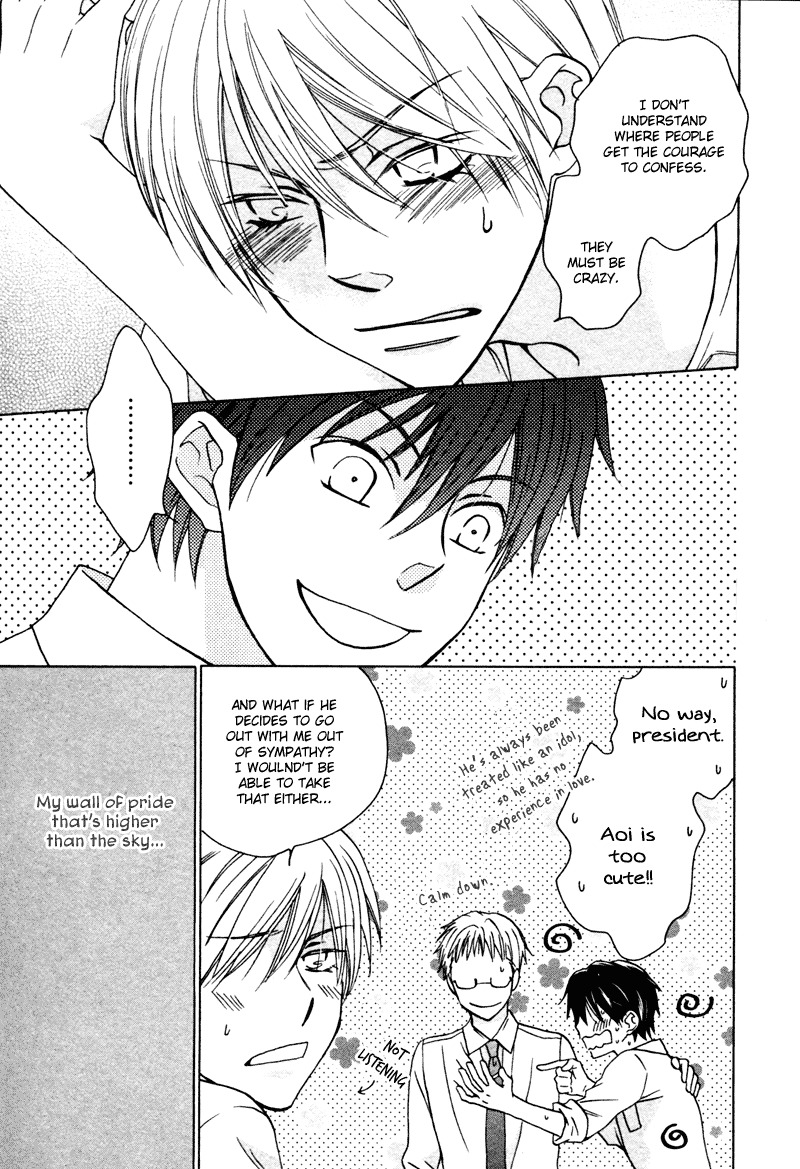 Sono Koi ni wa Wake ga Aru Chapter 5 page 6 - Chapter 5