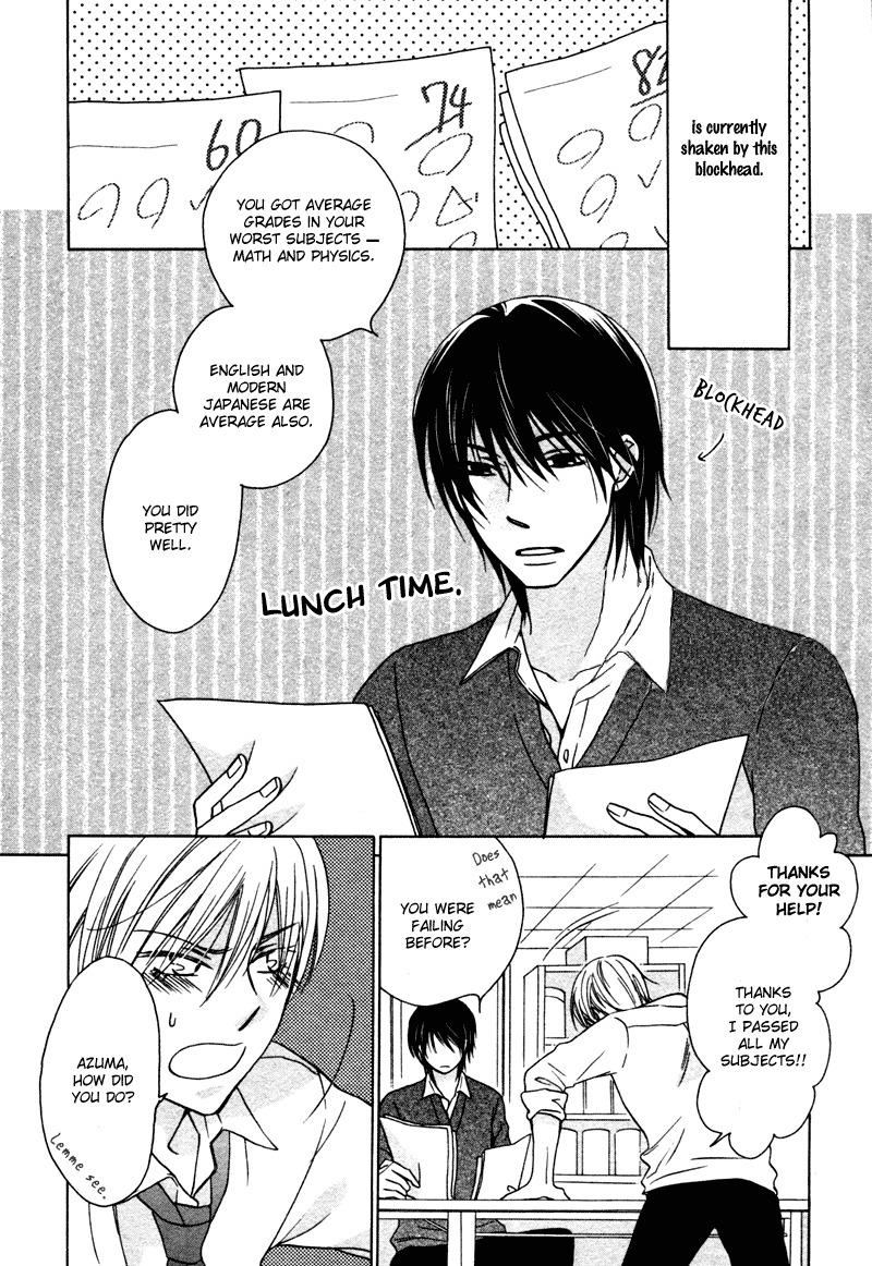 Sono Koi ni wa Wake ga Aru Chapter 5 page 7 - Chapter 5