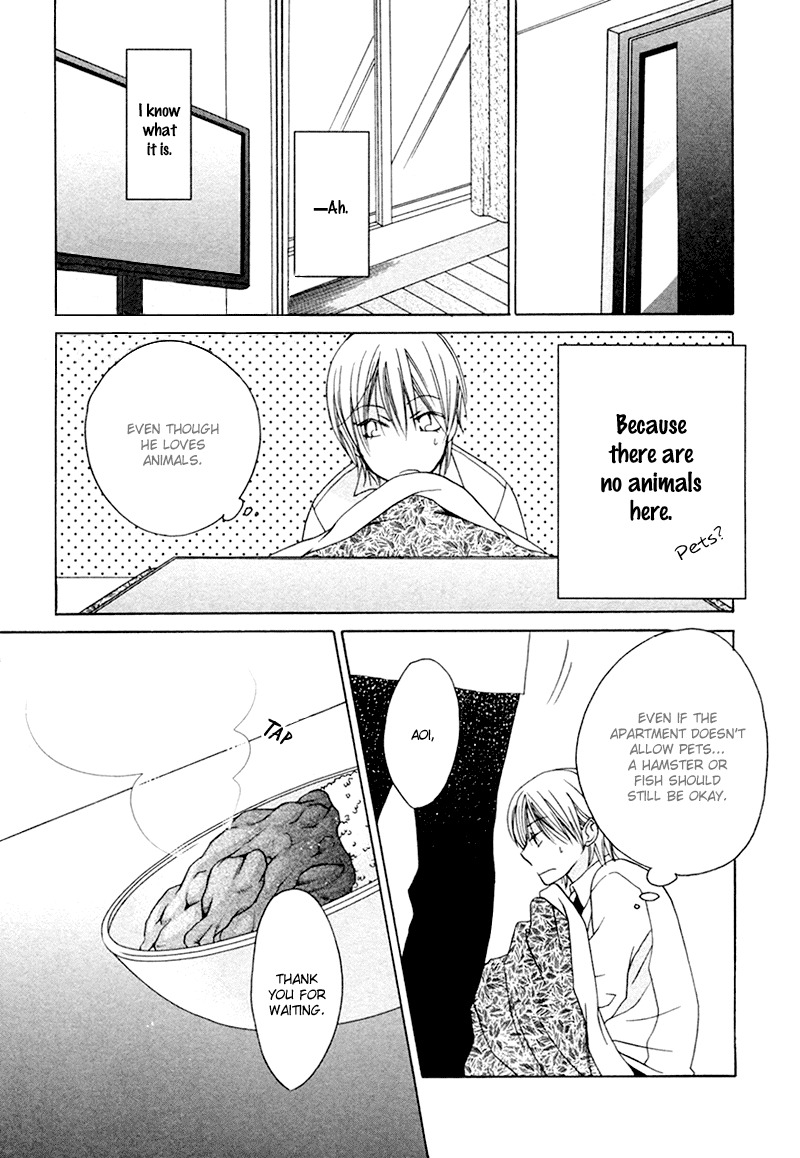 Sono Koi ni wa Wake ga Aru Chapter 6 page 11 - Chapter 6