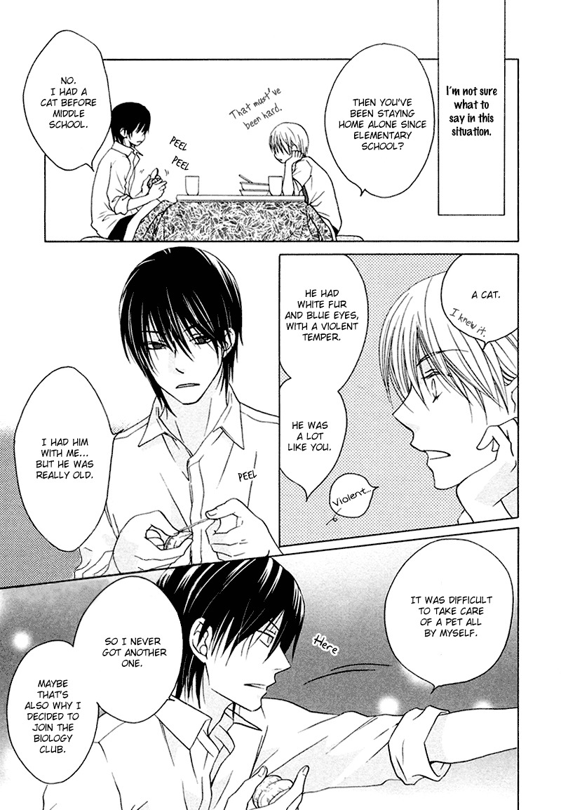 Sono Koi ni wa Wake ga Aru Chapter 6 page 16 - Chapter 6