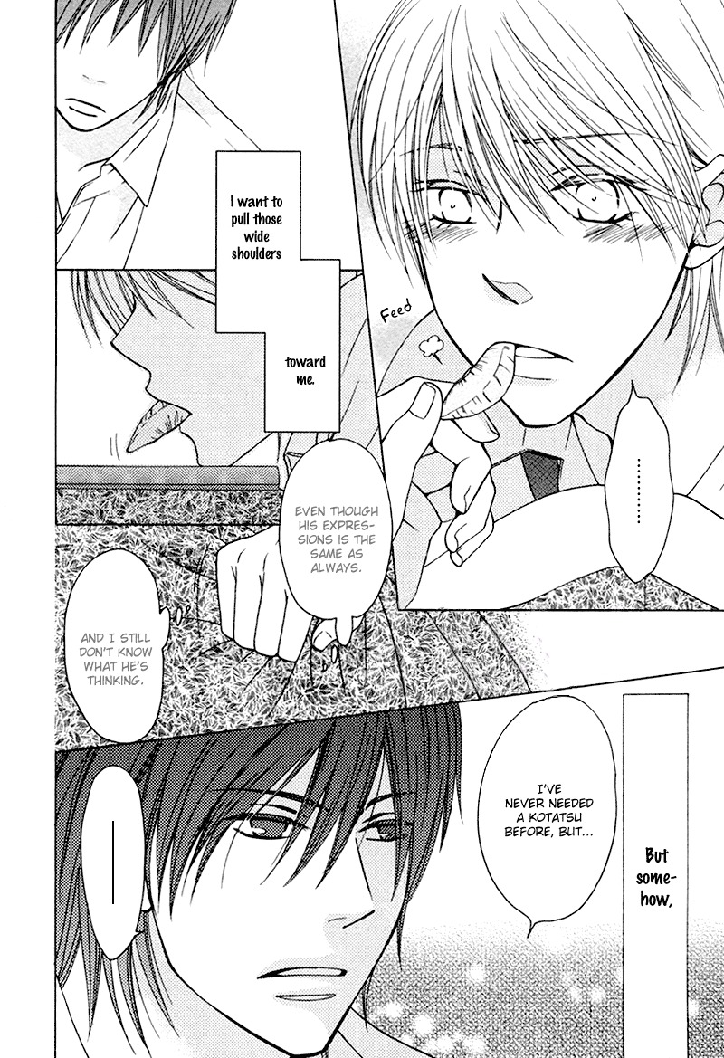 Sono Koi ni wa Wake ga Aru Chapter 6 page 17 - Chapter 6
