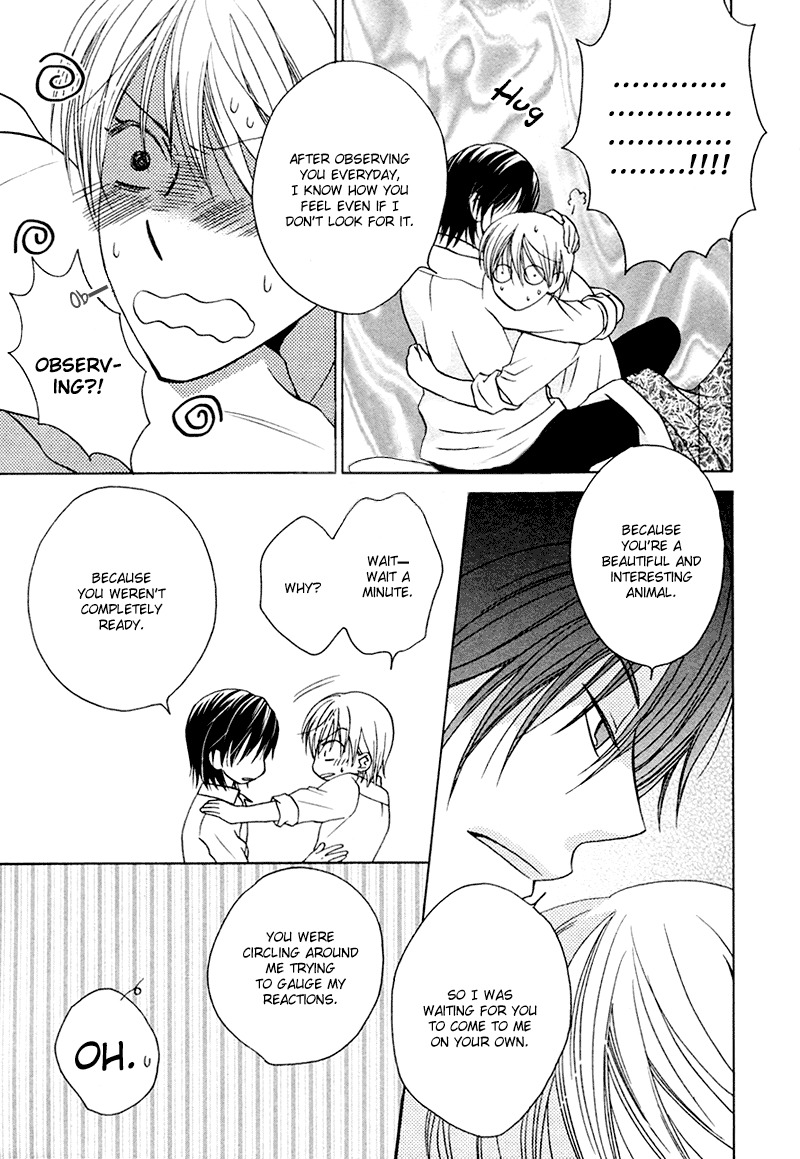 Sono Koi ni wa Wake ga Aru Chapter 6 page 22 - Chapter 6