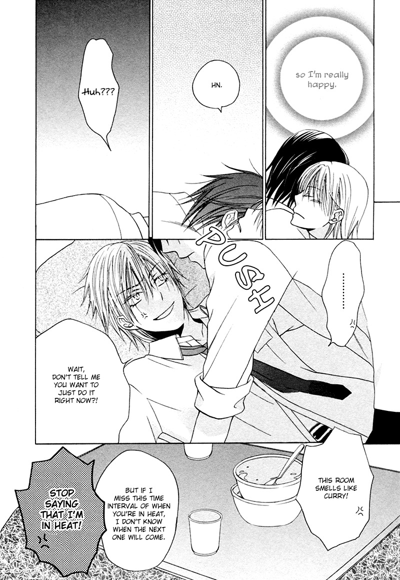 Sono Koi ni wa Wake ga Aru Chapter 6 page 25 - Chapter 6