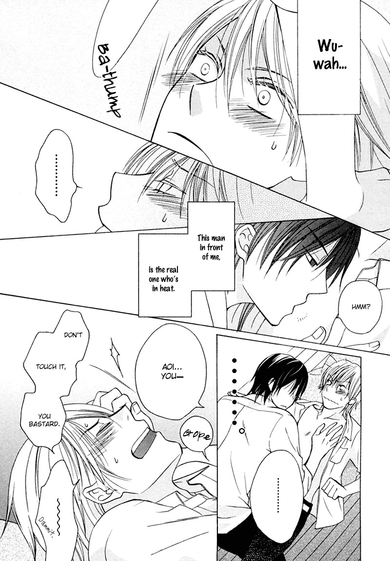 Sono Koi ni wa Wake ga Aru Chapter 6 page 27 - Chapter 6