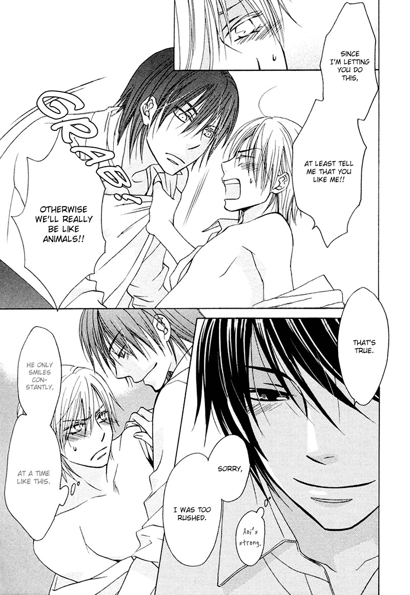 Sono Koi ni wa Wake ga Aru Chapter 6 page 28 - Chapter 6