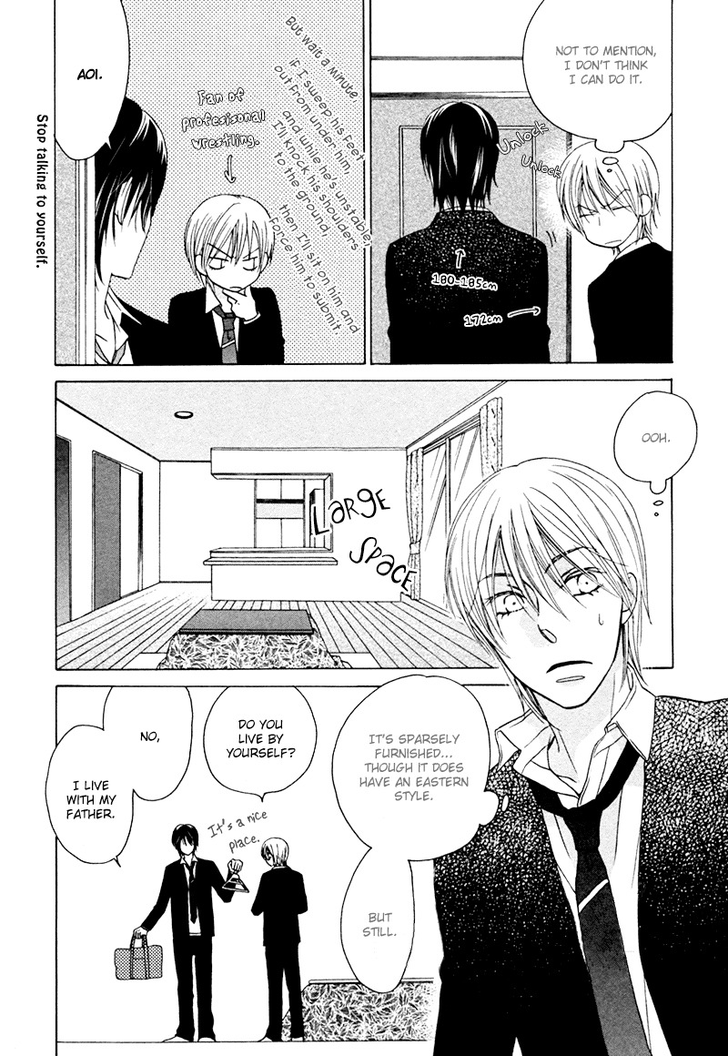Sono Koi ni wa Wake ga Aru Chapter 6 page 5 - Chapter 6