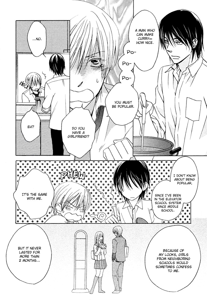 Sono Koi ni wa Wake ga Aru Chapter 6 page 7 - Chapter 6