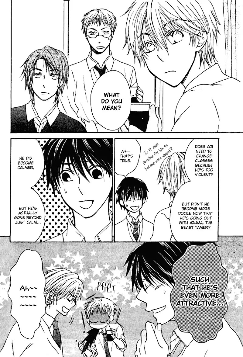Sono Koi ni wa Wake ga Aru Chapter 7 page 3 - Chapter 7: Extra [1]