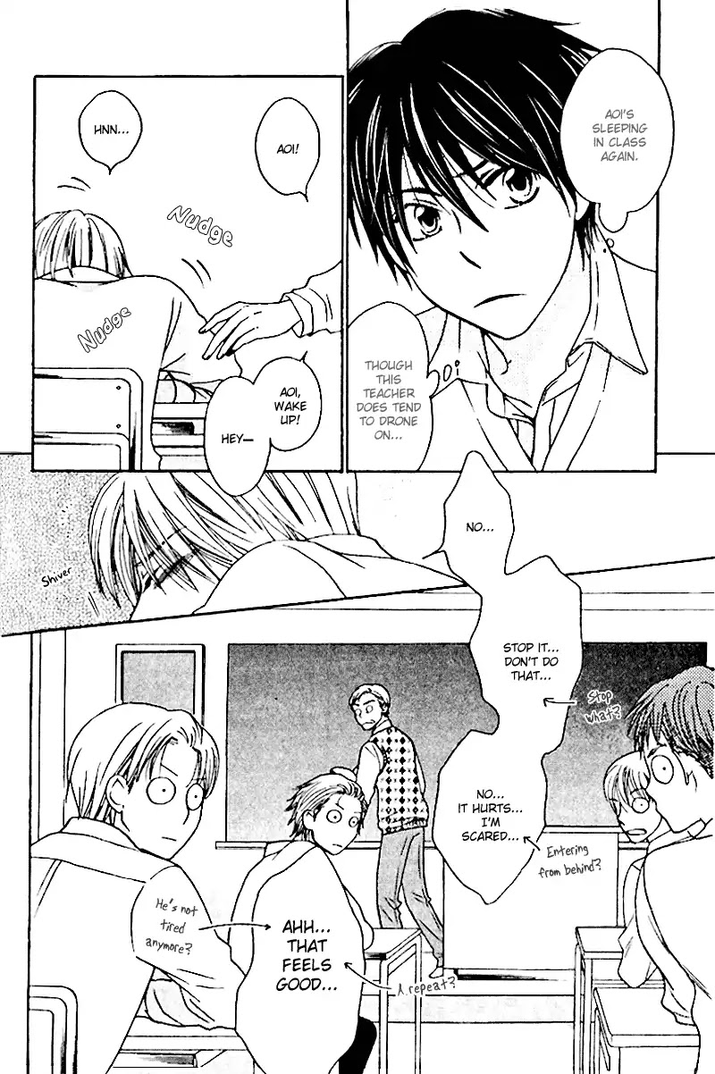 Sono Koi ni wa Wake ga Aru Chapter 7 page 5 - Chapter 7: Extra [1]