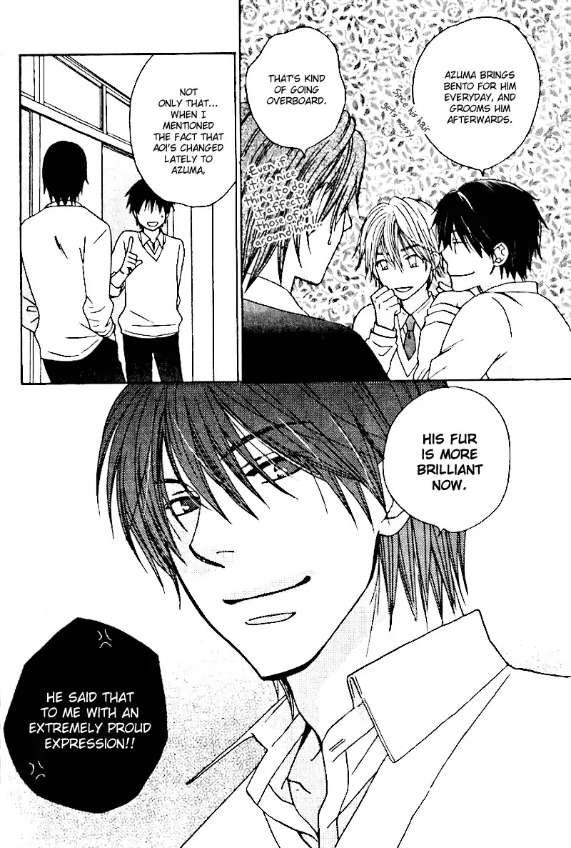 Sono Koi ni wa Wake ga Aru Chapter 7 page 7 - Chapter 7: Extra [1]