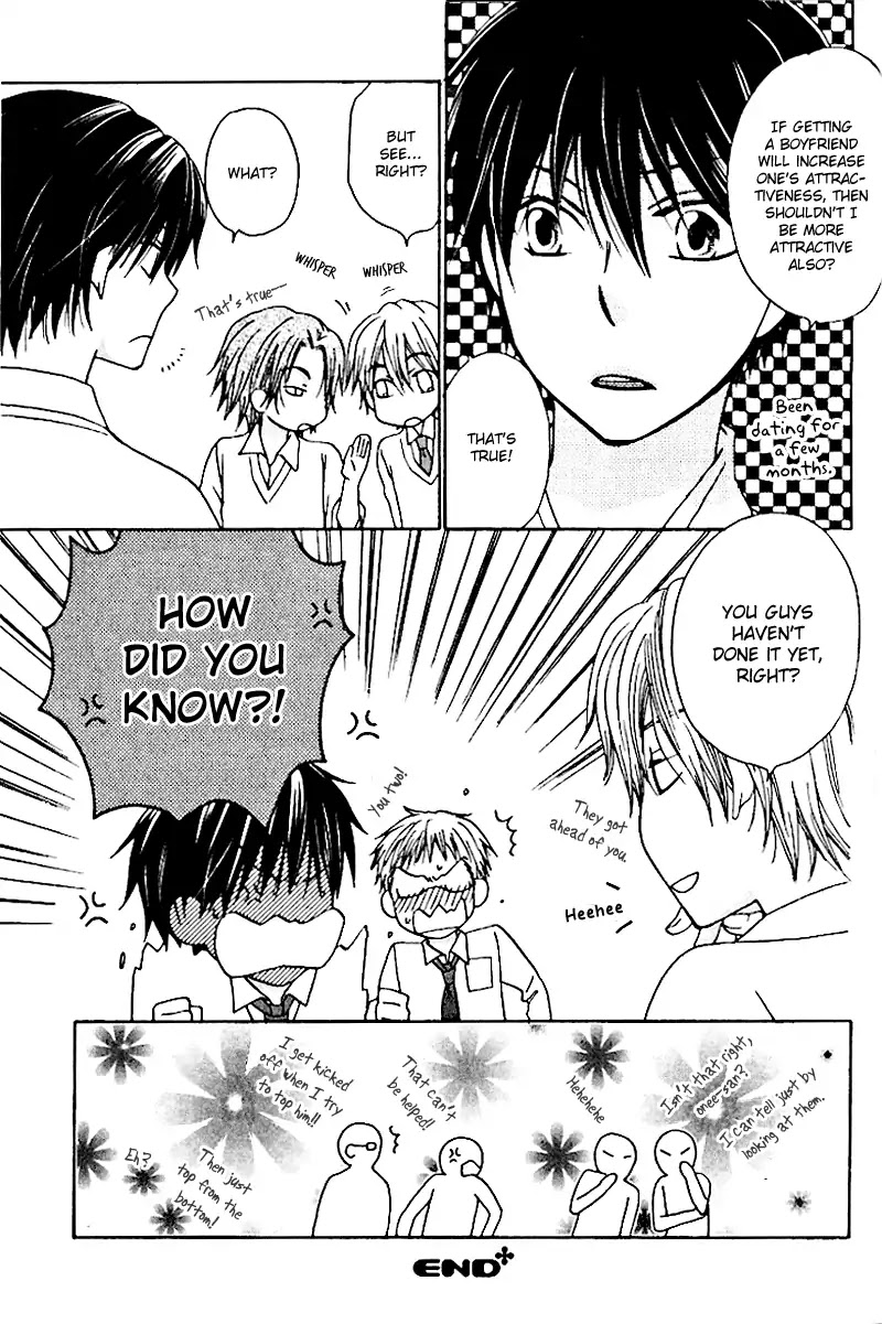 Sono Koi ni wa Wake ga Aru Chapter 7 page 8 - Chapter 7: Extra [1]