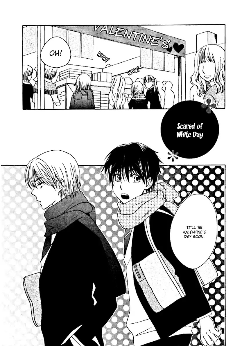 Sono Koi ni wa Wake ga Aru Chapter 8 page 1 - Chapter 8: Extra [2]