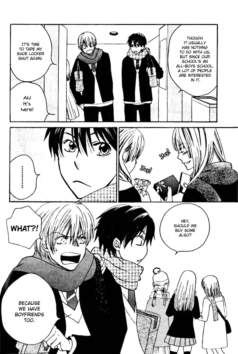Sono Koi ni wa Wake ga Aru Chapter 8 page 2 - Chapter 8: Extra [2]