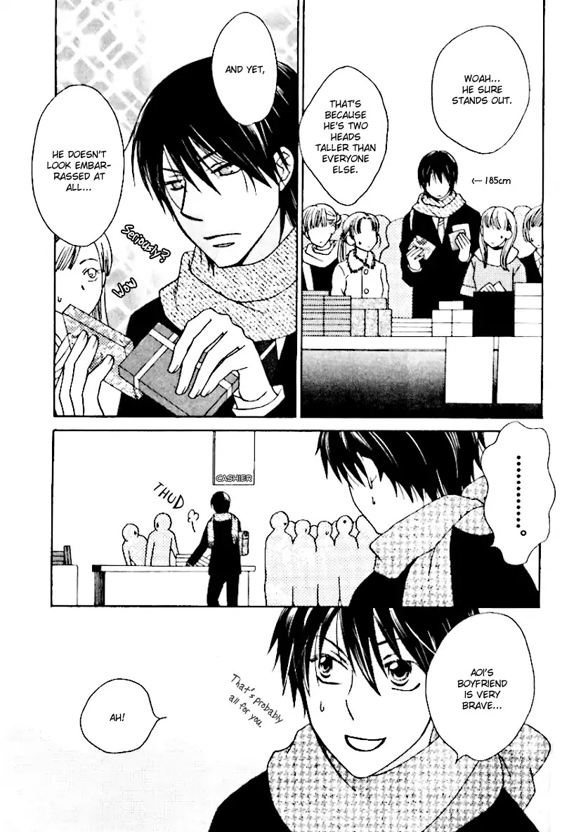 Sono Koi ni wa Wake ga Aru Chapter 8 page 5 - Chapter 8: Extra [2]
