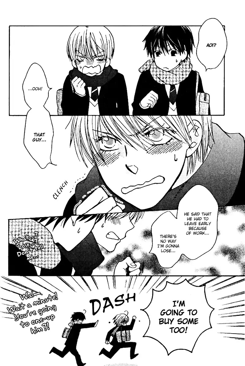 Sono Koi ni wa Wake ga Aru Chapter 8 page 6 - Chapter 8: Extra [2]